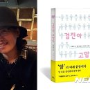 상전보건지소 이미지