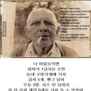할아버지 어렸을 때 1달러로 살 수 있었던 물품들 이미지