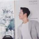 푸라닭춘천 이미지