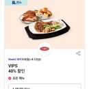 도미노피자증평점 이미지