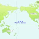 태평양 이미지