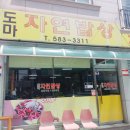 조달청길 이미지