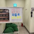 옥교헬스 이미지