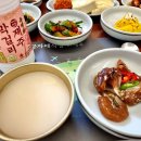 금자식당