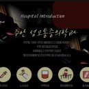 인하마취통증의학과의원 네이버블로그