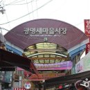 새마을약국 이미지