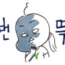 희또마미수제간식 이미지