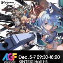 AGF 2025에 우마무스메 등장🎉 이미지