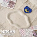 유유아이 스튜디오 남양주공방 추천 제스모나이트 원데이클래스 후기