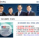 윤기업 이미지