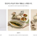 두남식품 이미지