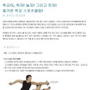 뛰자놀자