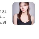 주아가헤어 증산점