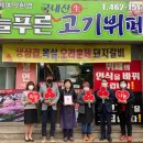 미성동-8 빅데이터뉴스