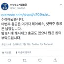 🔥핑크택스 미용실 반말 및 조롱🔥+매월 첫째/셋째주 일요일 여혐기업총공 이미지