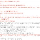 이동하나로약국 이미지