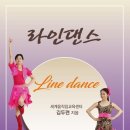 100세건강댄스 이미지
