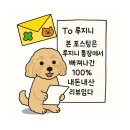 선유도역 가성비 술집 ! '토종순두부 2000냥하우스'