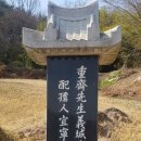 도양서당 네이버블로그