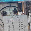 서울옥 화성팔탄점 | [화성/팔탄]국내산 한우의 깊은 맛, 화성팔탄 맛집 <서울옥> 화성팔탄점 체험기