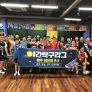 탁구(야간) 이미지