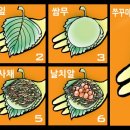 쭈꾸미가알고싶다고기가득별난비빔밥