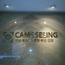 케임씨잉안과의원 네이버블로그
