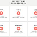 모우다 이미지