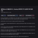 솔루션스테크놀러지 이미지