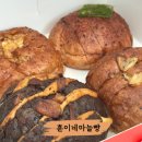 훈이네 | 단양 구경시장 훈이네마늘빵 후기