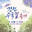강진상회 - 제주시 오일장서길 26 | 강진상회
