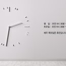 우리동네한의원 이미지