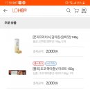파티한조각