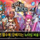 소울가디언 이미지