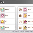 진주스토리 이미지