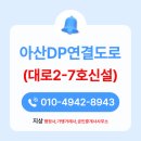 삼성행정사공인중개사사무소 이미지