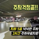 센텀IS타워(센텀아이에스타워) 이미지