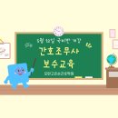모란고은손간호학원 이미지