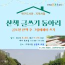 동아리서점 이미지