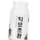 산해식품 쇼핑하우