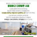유원마취통증의학과의원 네이버블로그