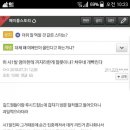 오늘 대패 이미지