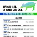한돈 이미지