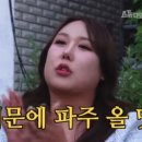 금촌택시주차장