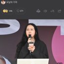 정유라 “300조 있는데 결혼하실 분…I am 진지에요” 이미지