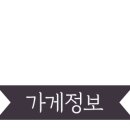 온 더 버터 이미지