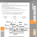 만촌2동행정복지센터 이미지