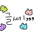 속초IC