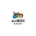 스시쿄다이 이미지