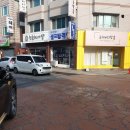 [매탄동 운동화 세탁] 워시팡팡 깨끗하게 빨래하기 | 무인빨래방